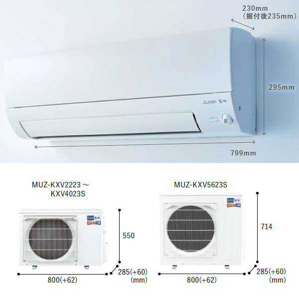 MSZ-KXV2223-W 三菱電機 霧ヶ峰 ズバ暖 KXVシリーズ ルームエアコン 主に6畳用 ピュアホワイト 寒冷地仕様 2023年モデル  ムーブアイ | エアコンマーケット