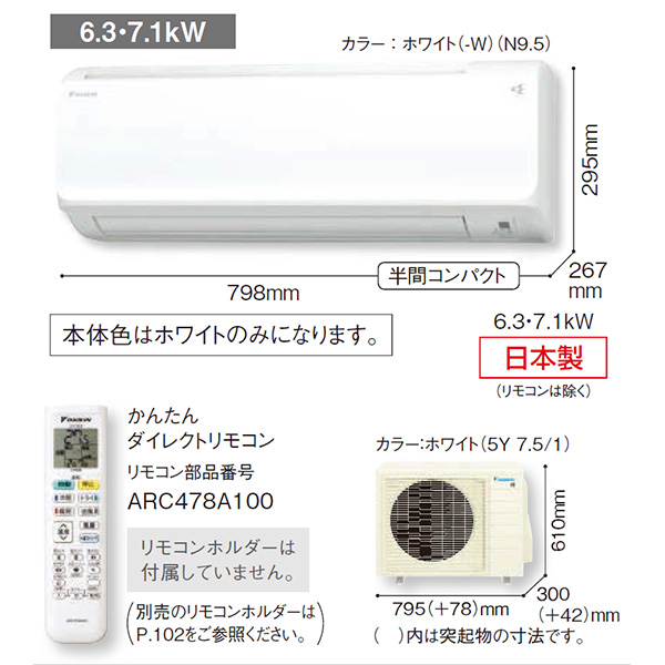 S713ATCP-WE2