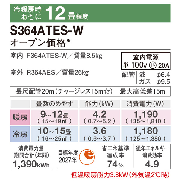 S364ATES-WE