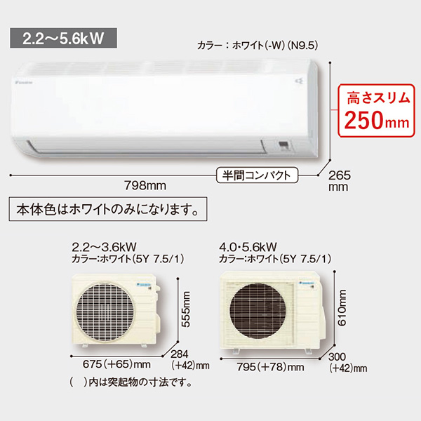 S564ATCP-WE2