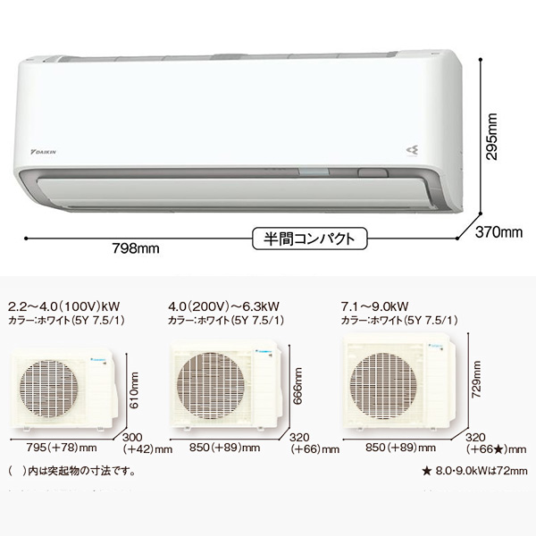 S715ATAV-WE