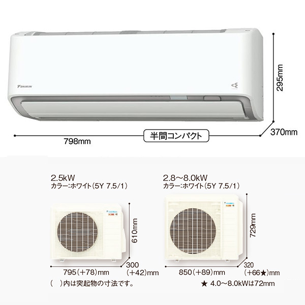 S565ATDV-WE