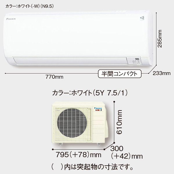 S255ATKS-W