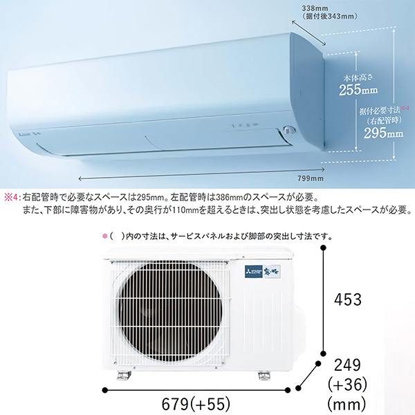 MSZ-R2224-W