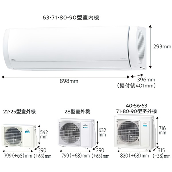 AS-X804R2-W