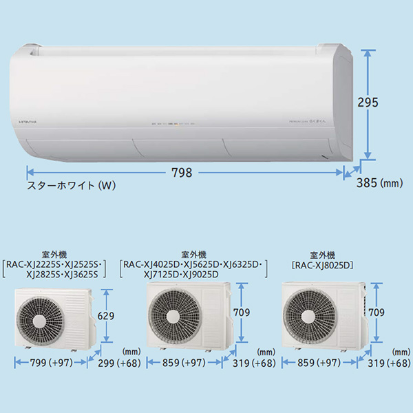 RAS-XJ7125D-W