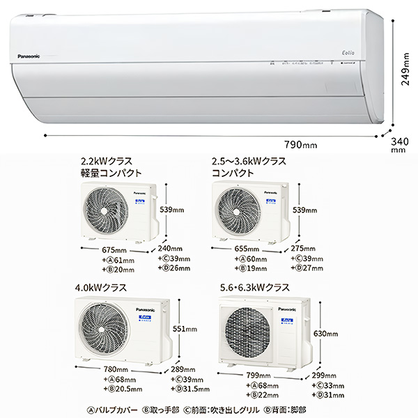 CS-GX224D-W