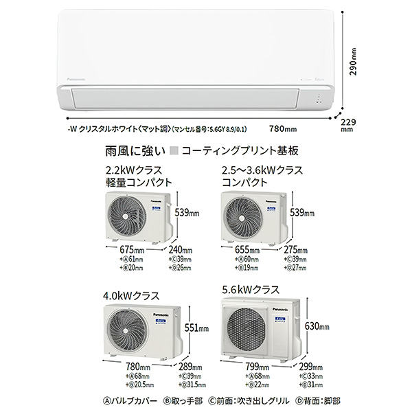 CS-J404D2-W