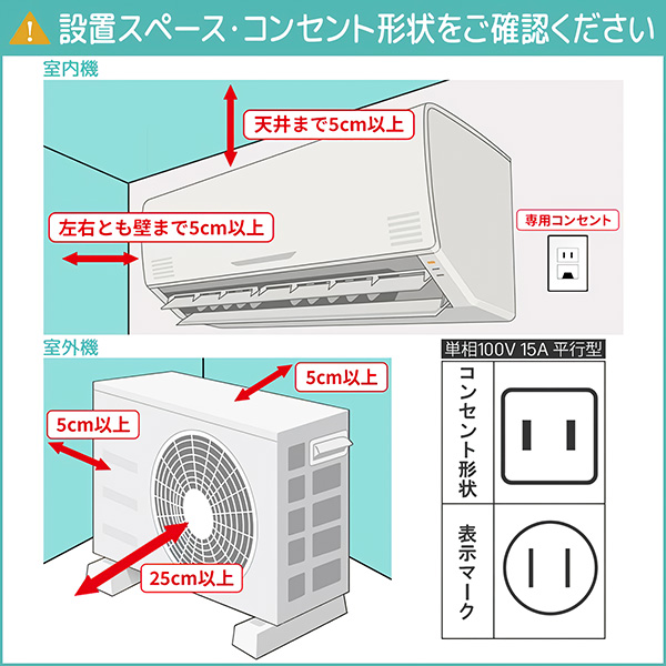 RAS-2214TM-W