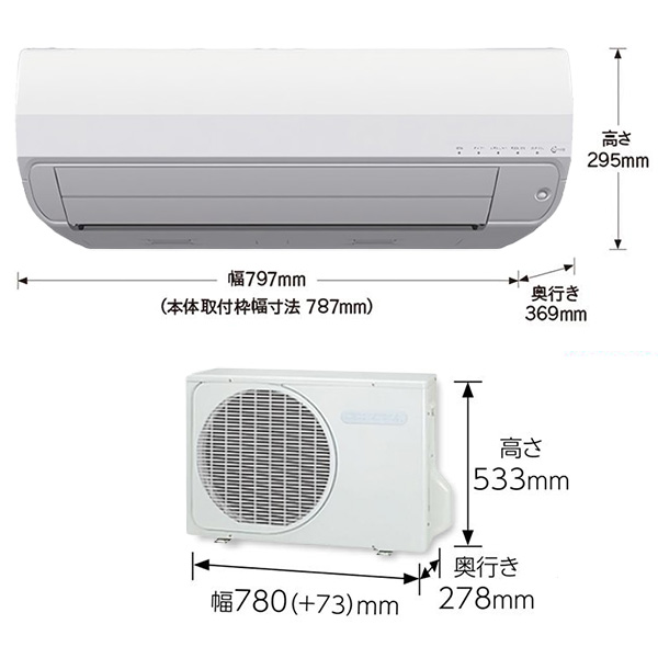 CSH-SP40AR2-W