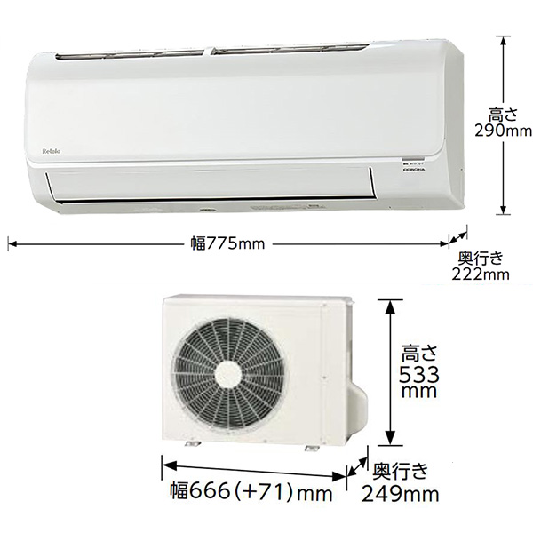 CSH-B22CRE-W