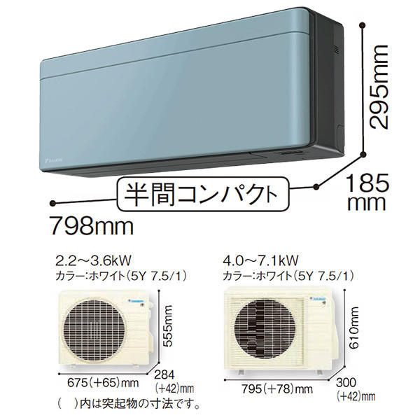 S253ATSS-A