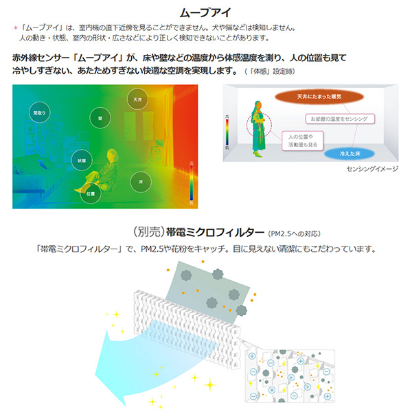 MSZ-KXV5624S-W 三菱電機 ルームエアコン 霧ヶ峰 ズバ暖 KXVシリーズ 寒冷地仕様 おもに18畳 ピュアホワイト 2024年モデル  ムーブアイ | エアコンマーケット