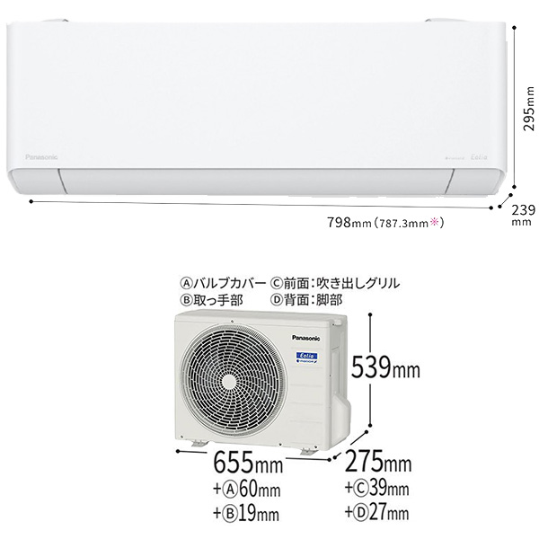 CS-EX224D-W