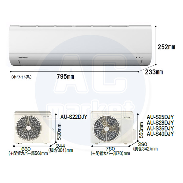 AY-S40DJ シャープ ルームエアコン DJシリーズ 主に14畳 ホワイト 2024年モデル シンプルモデル | エアコンマーケット