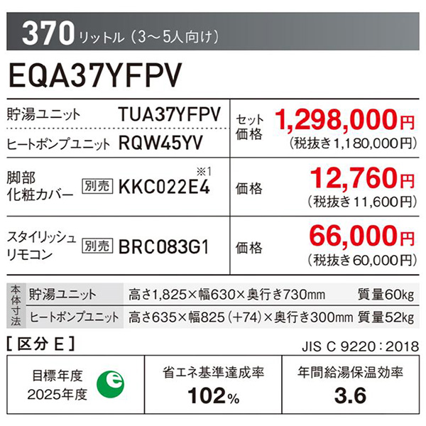 EQA37YFPV