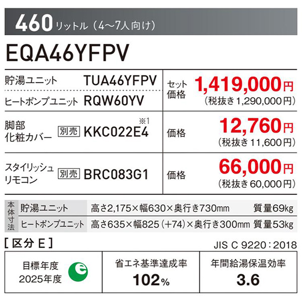 EQA46YFPV