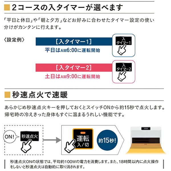 FF-WG40SJ-W